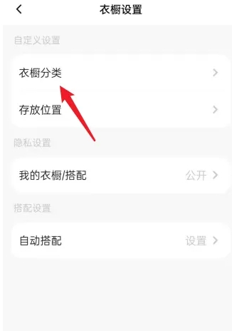 搭搭软件