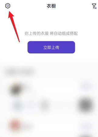 搭搭软件