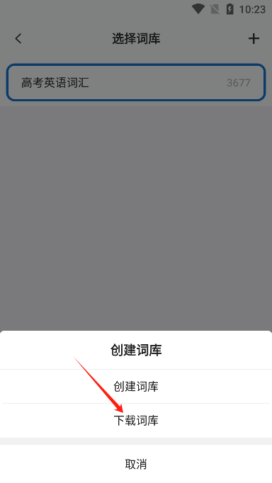 弹幕记忆