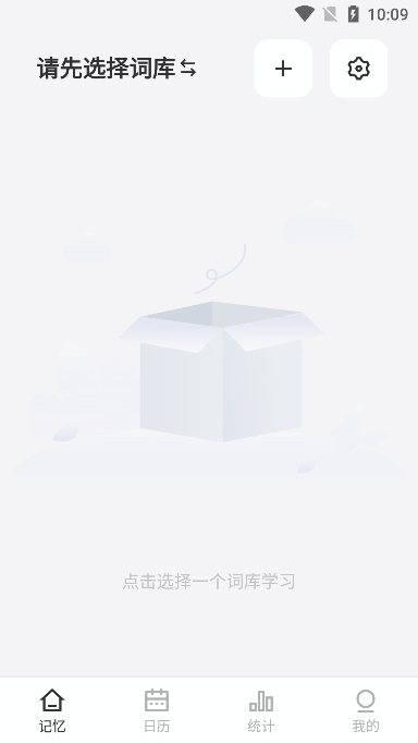 弹幕记忆