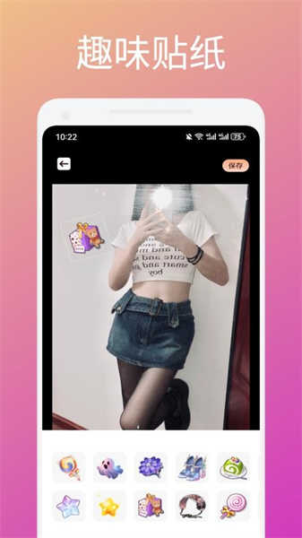 蜜瓜贴纸