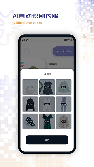搭搭软件