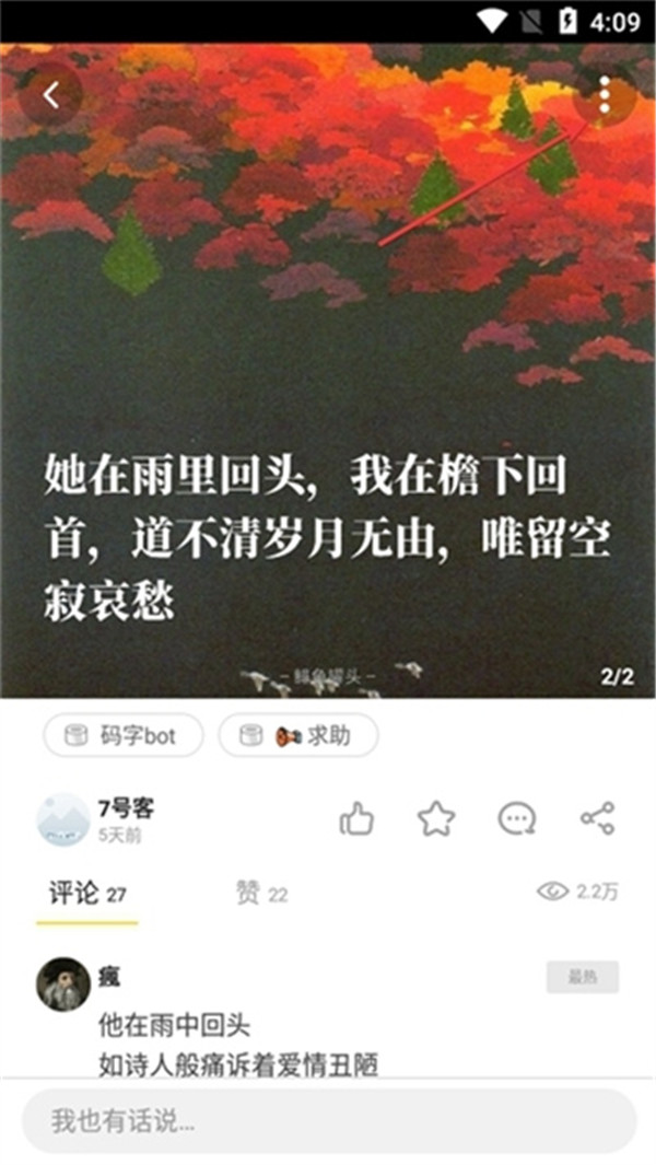 鲱鱼罐头