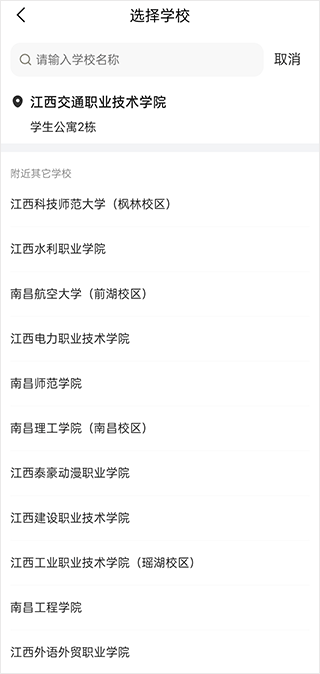这位同学