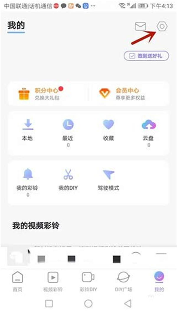 爱音乐