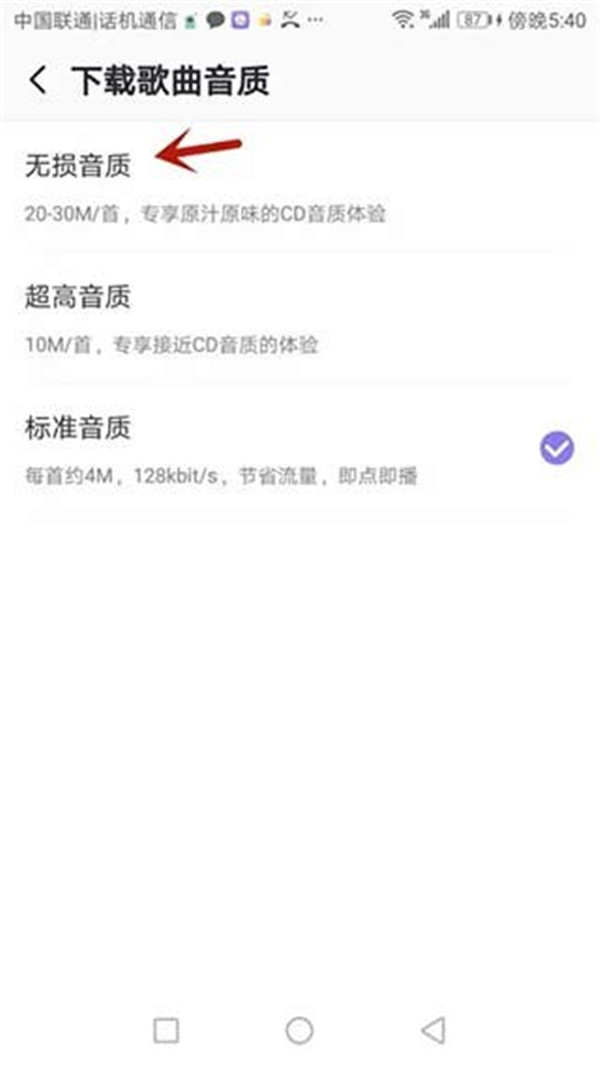 爱音乐