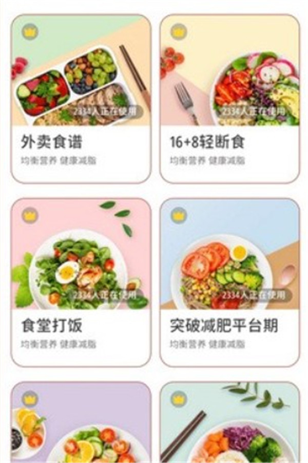番茄闪轻