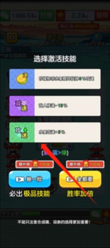 水果王国图片6