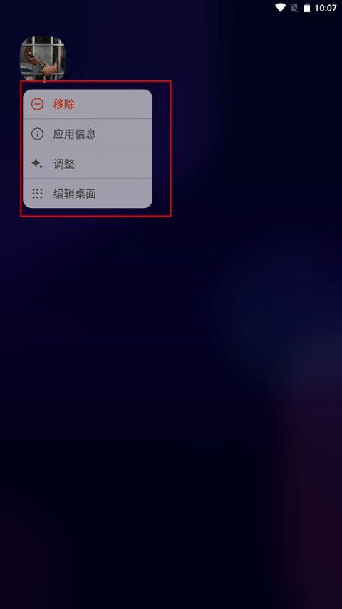 DNA桌面