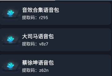 小茂画质助手Pro