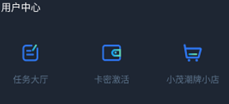 小茂画质助手Pro