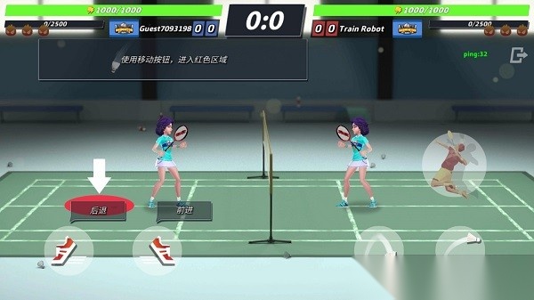 决战羽毛球手游