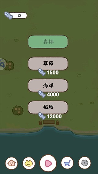 神奇之地中文版