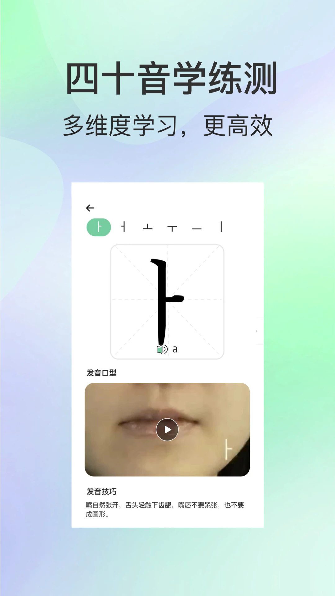 芥末韩语截图0