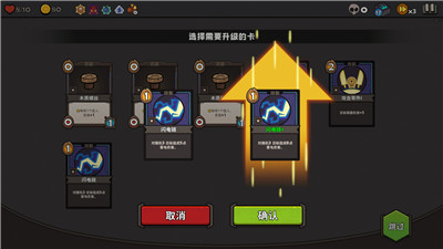 利特拉地牢截图3