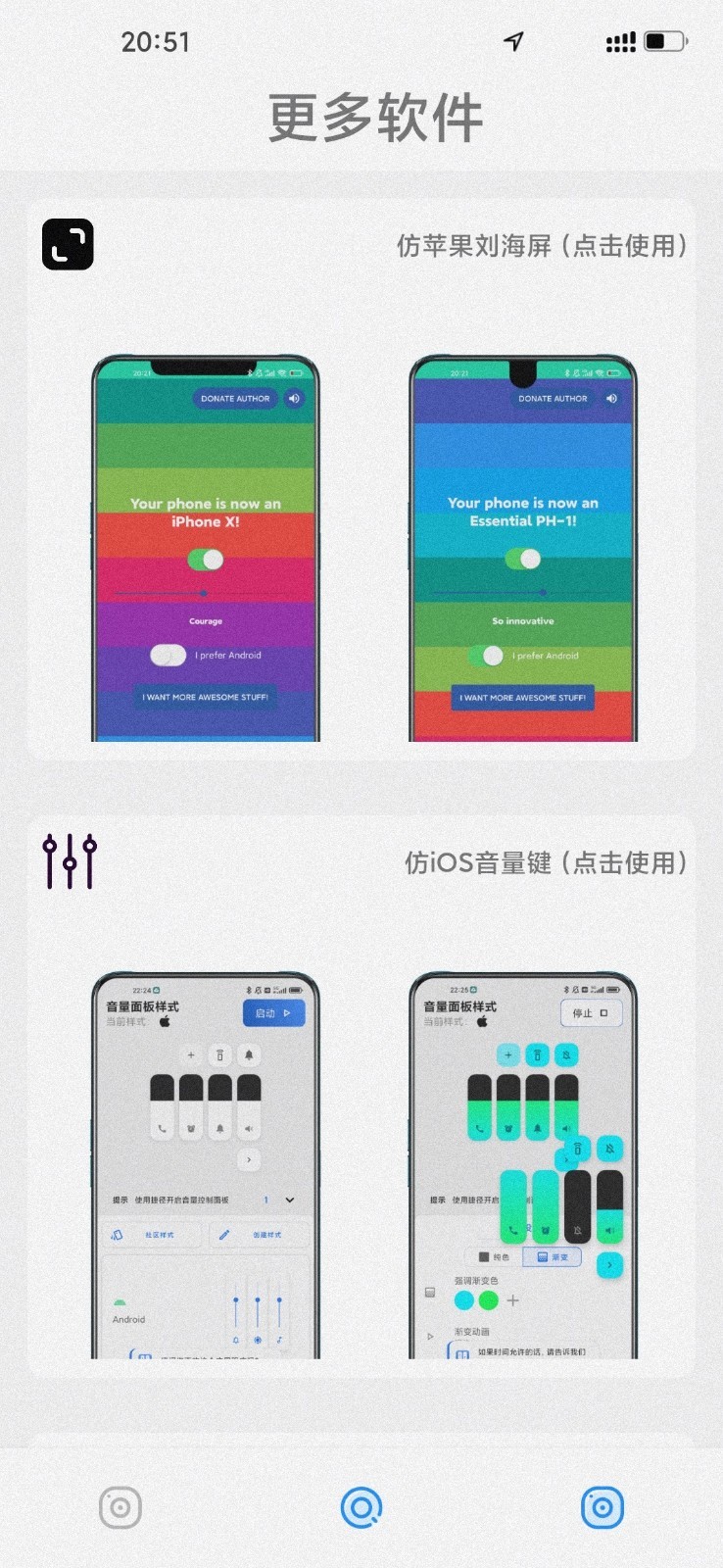 主题怪兽截图2