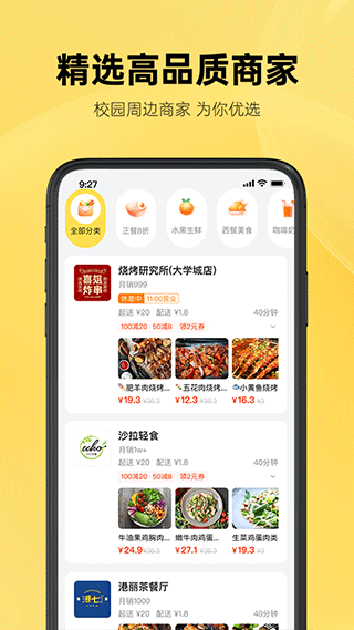 这位同学截图3