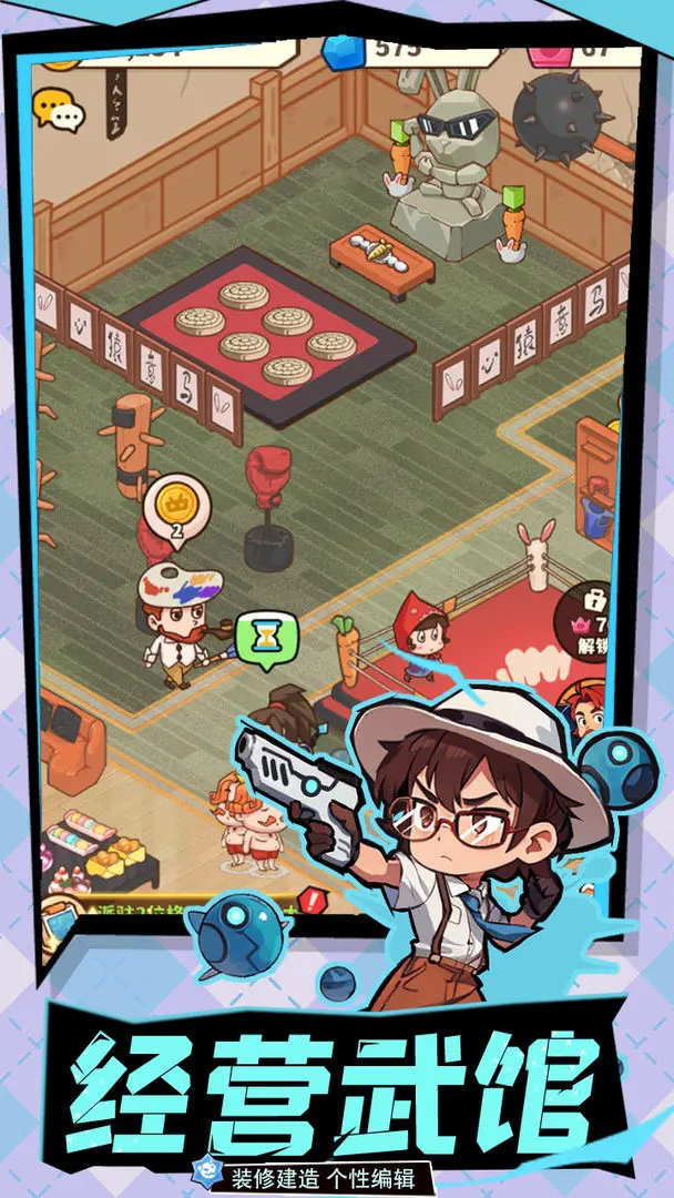 光年计划手机版截图1