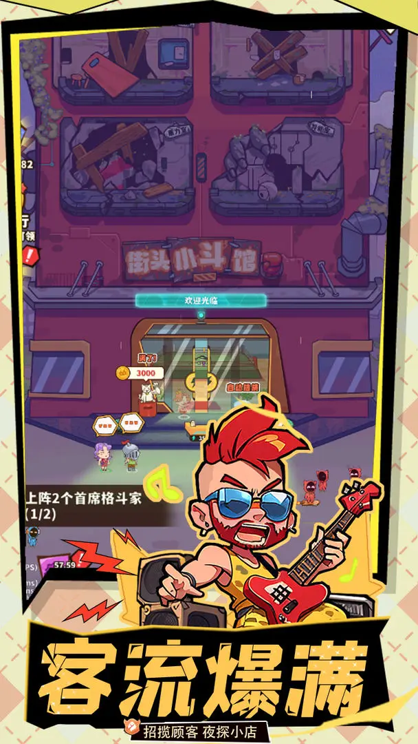 光年计划手机版截图3