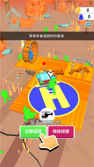 末日集结截图1