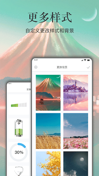 余生截图2