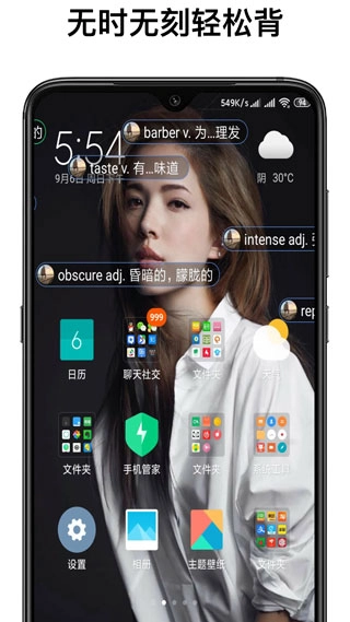 弹幕记忆截图0
