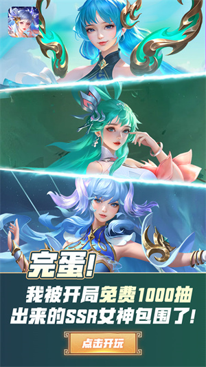 小鸟超神截图4