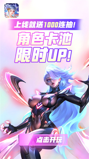 小鸟超神截图1