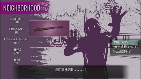 爱是不会消失的截图2
