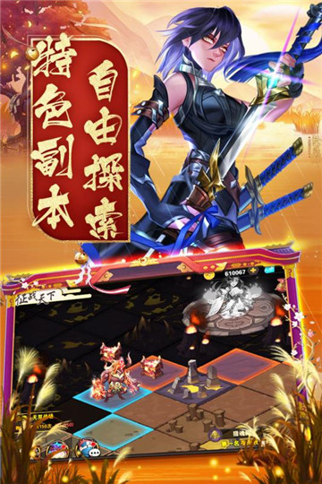 忍者学园截图1