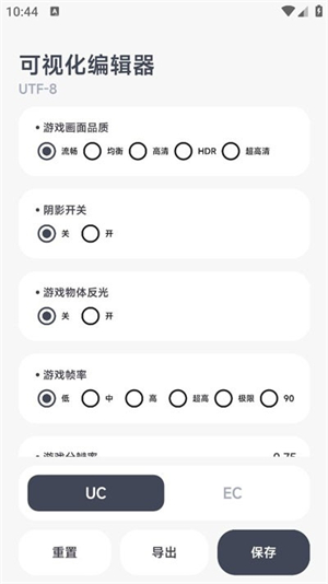 阿尔法助手截图2