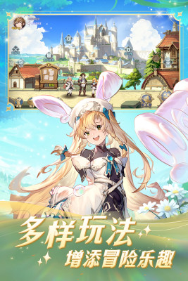 浮光幻想截图4