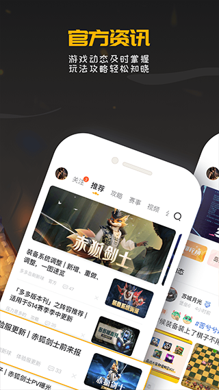 掌上龙渊安卓版截图1