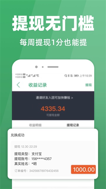种草生活截图0