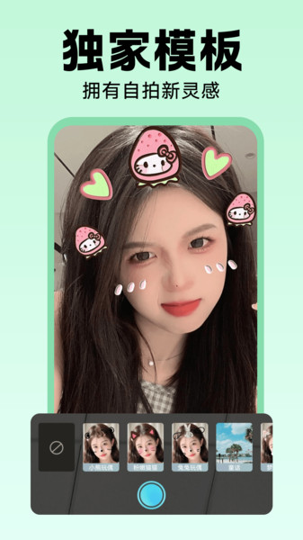 AI奇遇照片截图2