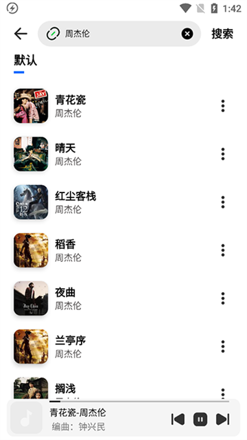 奇酷星球截图2
