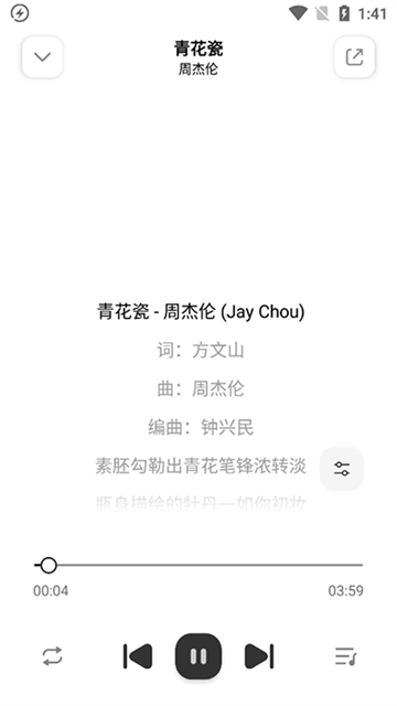 奇酷星球截图3
