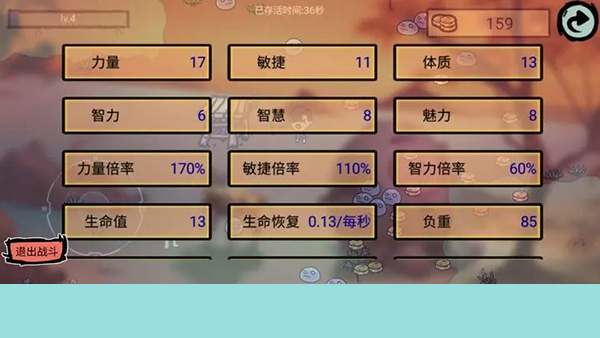 福岛拾金截图0
