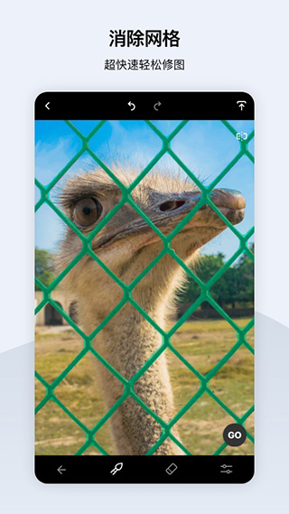 TouchRetouch截图2