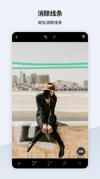 TouchRetouch截图3