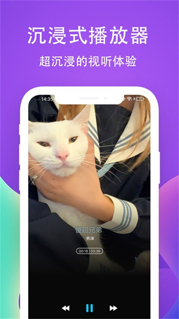 爱听音乐截图1
