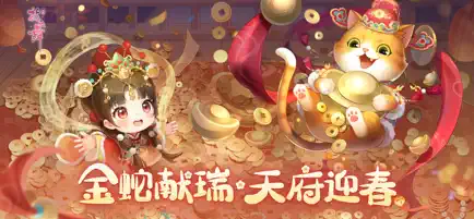 花之舞截图2