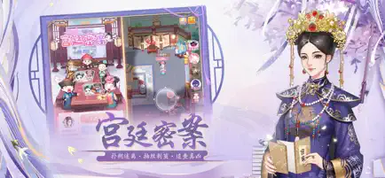 花之舞截图1