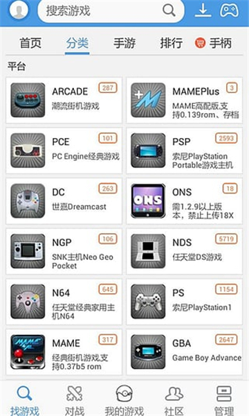 小鸡模拟器截图2
