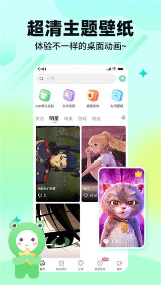 哈屏壁纸截图3