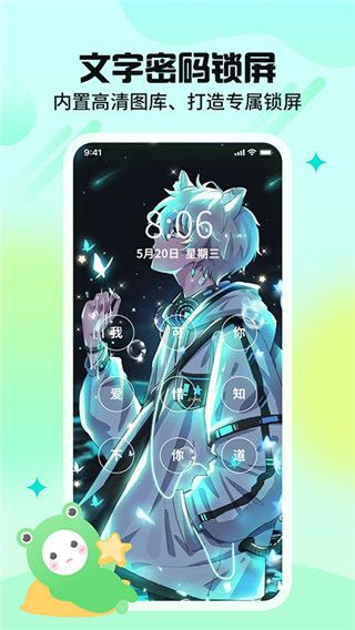 哈屏壁纸截图4