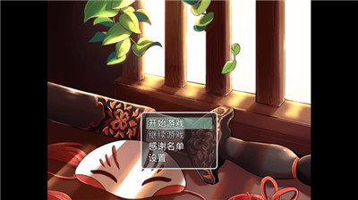 四叶苜蓿截图1