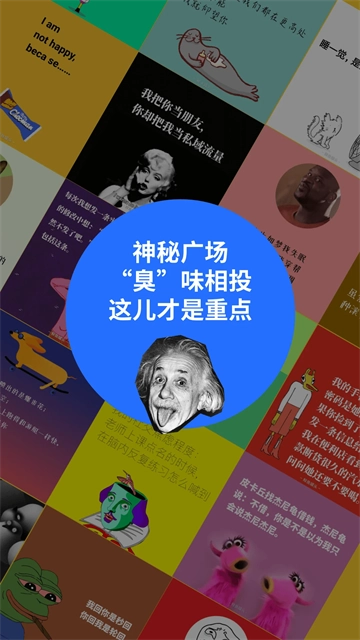 鲱鱼罐头截图0