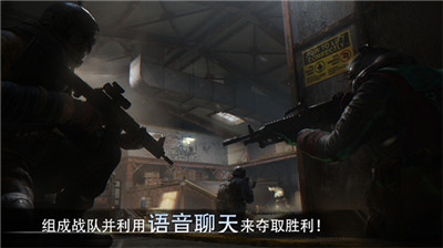 特种部队小组3截图1