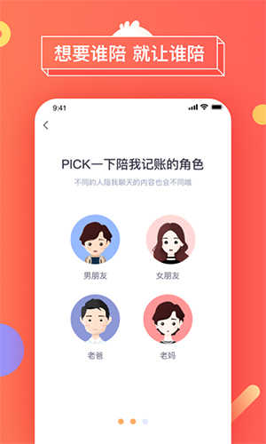 暖暖日记截图1